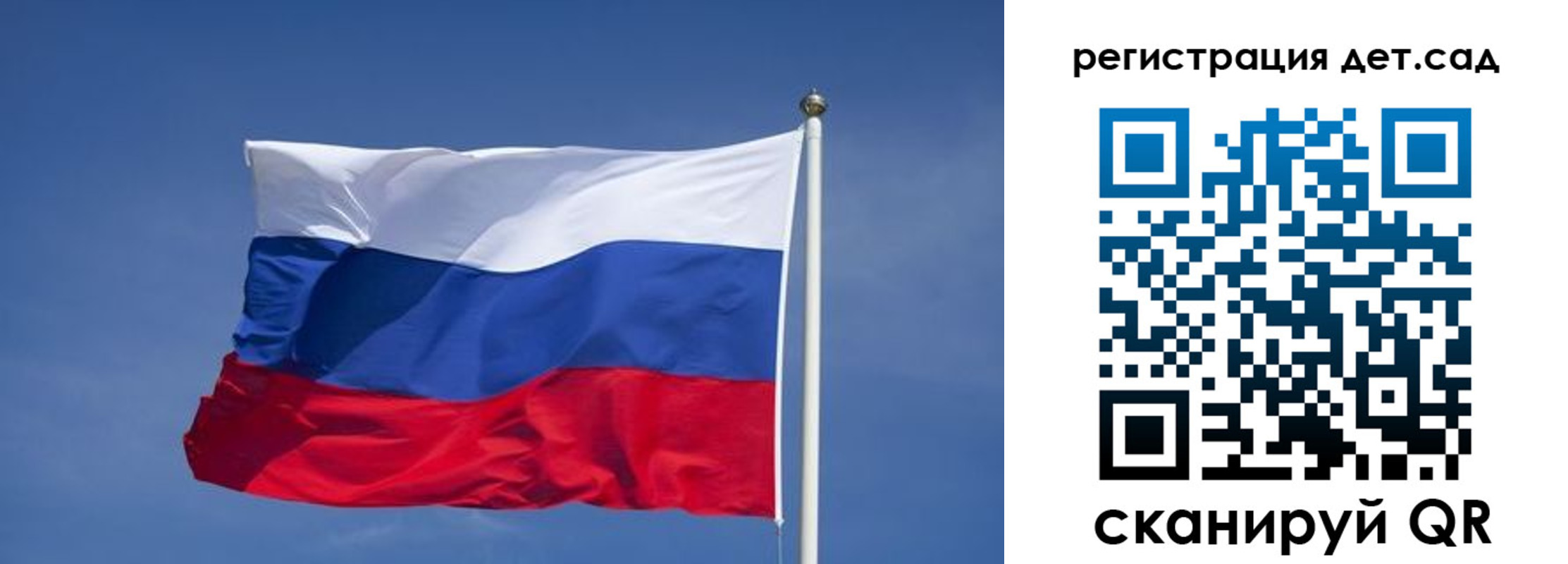 временная прописка в Петушках
