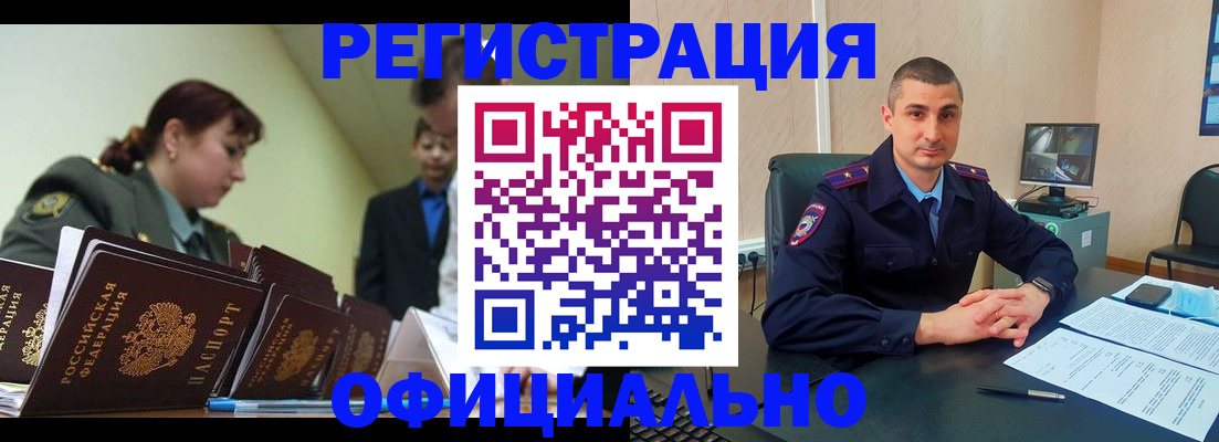 найти адрес прописки в Петушках